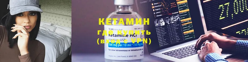 КЕТАМИН ketamine  Пенза 